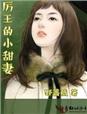 超m自缚痴女