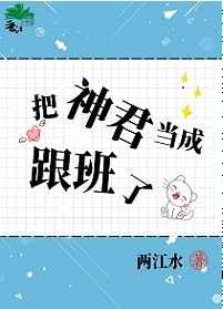 bl纯肉高Hbl被强文