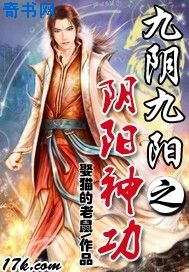 不良人真人版