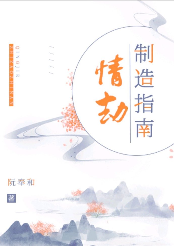 三d漫画