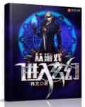 密室炖鱿鱼出书版番外