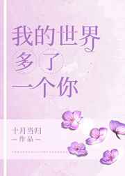 3D动漫H在线观看网站