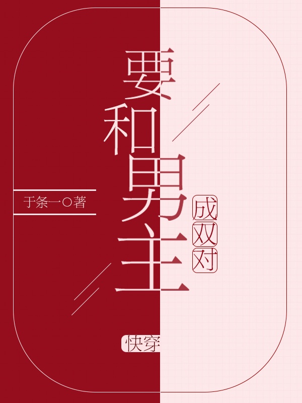 通天干探电视剧