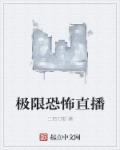 做你的爱人BD日本