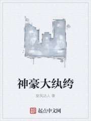 裸乳网站