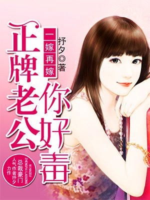 奇异博士2辱华