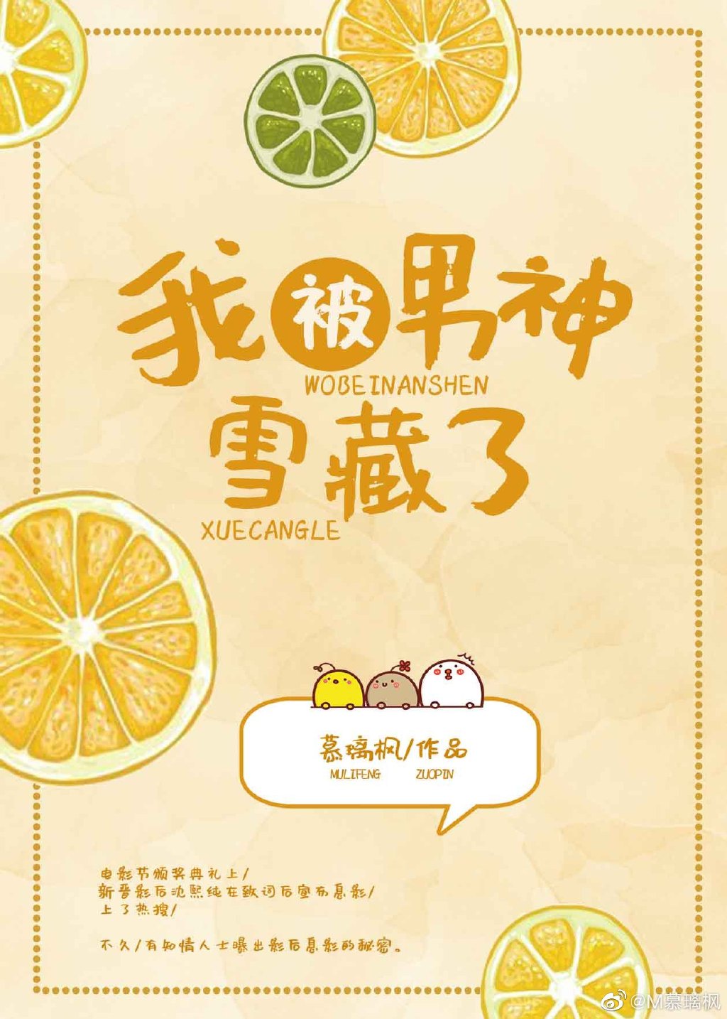 顾长歌
