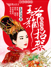 脾肾两虚