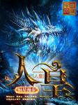 枕边物语电影完整版