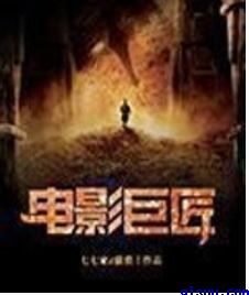 我是僵尸第二季