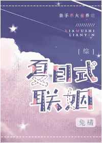 还敢逃跑吗做到你没力气
