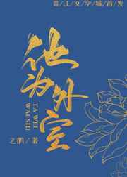 你下水好多下水道