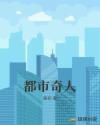 黑豹列传