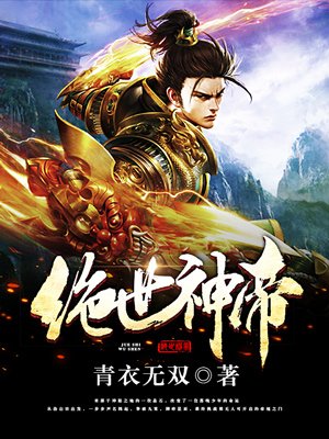 人鱼校花