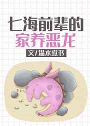 进击的巨人第四季樱花