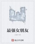 在线播放黄
