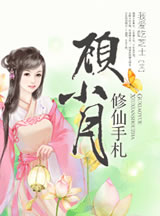 果蝇唾腺染色体