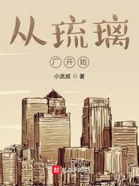 重生之都市神帝