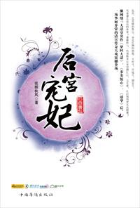 粗口狂