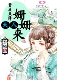 我的好妈妈5