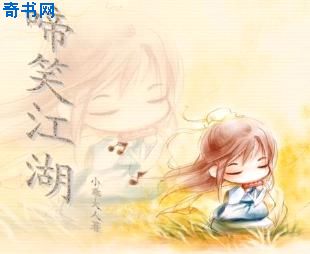 七零娇甜小保姆