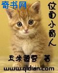 宅宅男