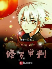 嫁给一个枭雄