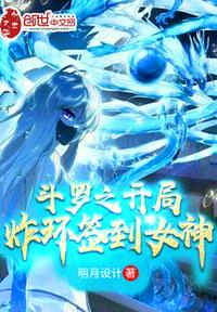 山里汉的小娇妻