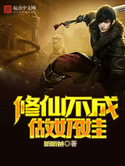 丛林中的莫扎特大尺哪一集