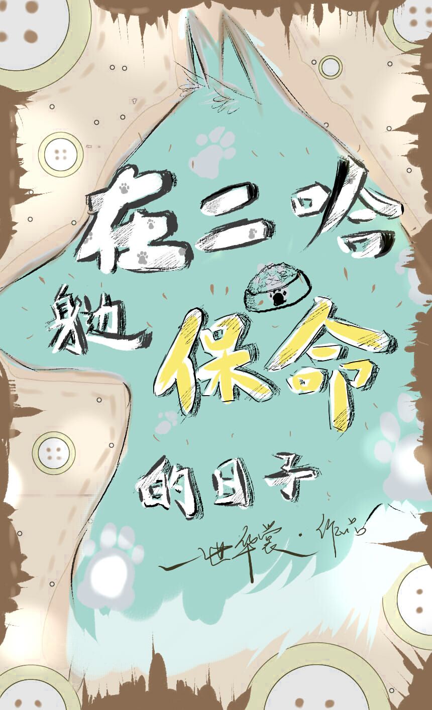吃胸小说