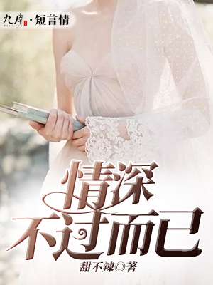 伊人77