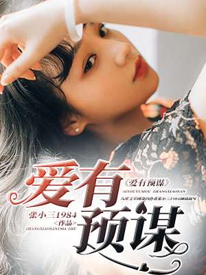 舵爷