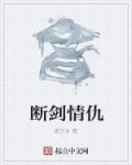 网游之桃花宝典