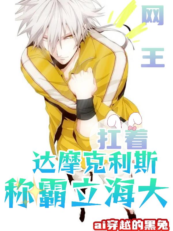 他从后面慢慢进入 对准