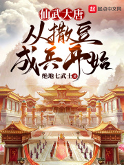 国语对白露脸