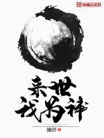 嘼皇妓院BESTIALITYSEX