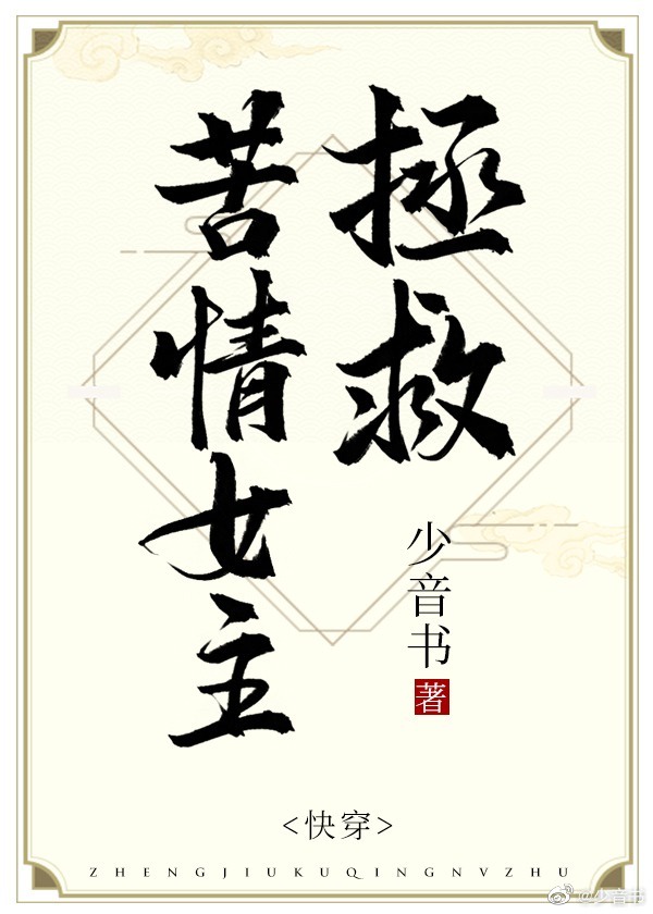 寂寞老师叫我玩她
