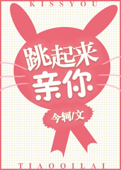 监狱风云2免费观看国语高清影视