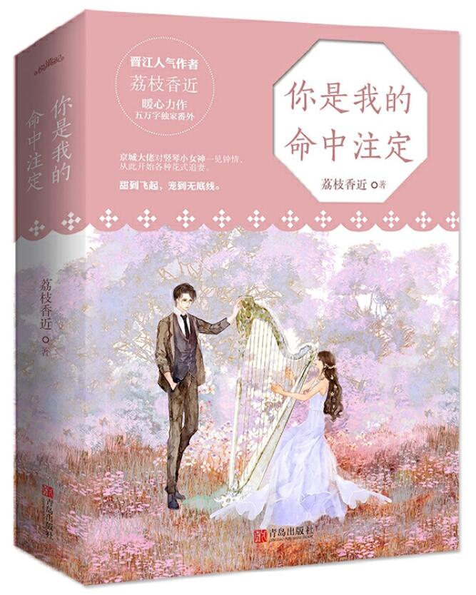 游戏部落