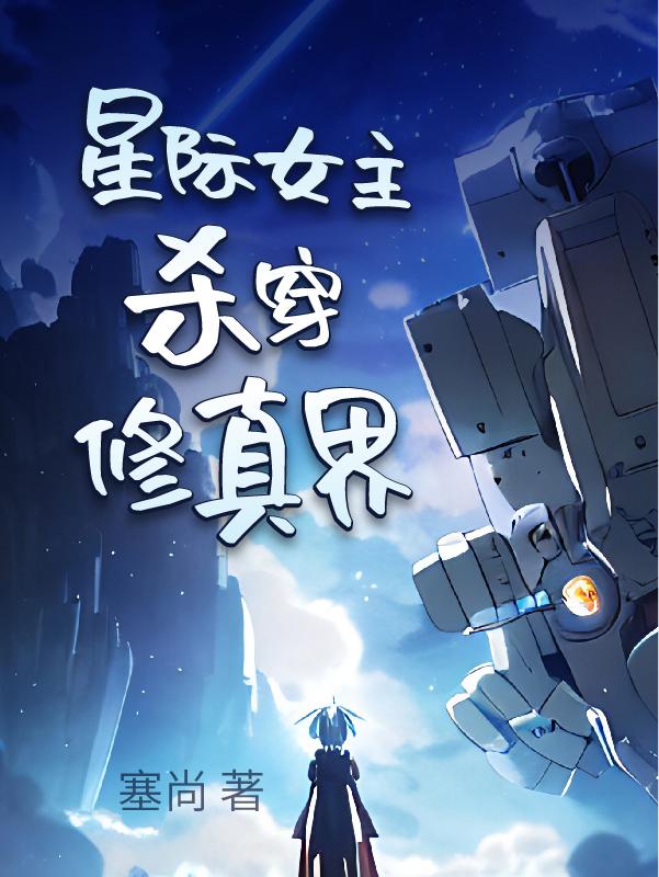fatesaberh补魔本子