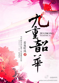 一起来看流星雨2
