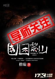 顾念池遇小说无弹窗