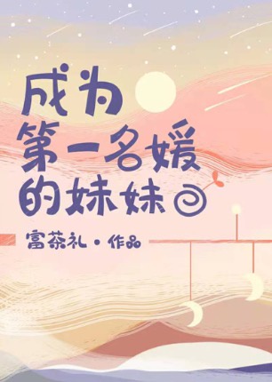 蜀山剑侠