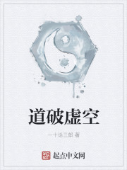 催眠控制美女小说