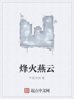 粉嫩虎白女18p