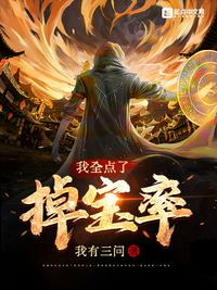 邪恶比翼鸟