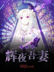 干死那群反派们