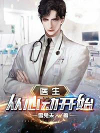 国产女主播大秀