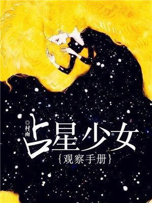 雪中悍刀行番外篇