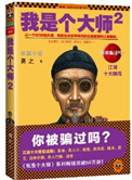 顶的太快了宝宝好痛